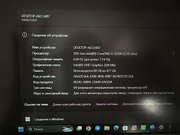 мультимедия: Окуу үчүн, Колдонулган, Intel Core i5, ОЗУ, RAM: 8 ГБ — 1