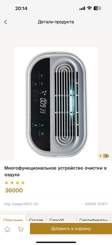 Сетевой маркетинг: Сетевой маркетинг — 6