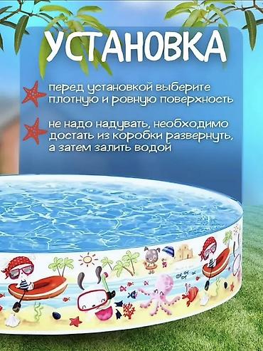 надувной бассеин: Детский надувной бассейн Bestway - Объем: 697 литров - Размер: 170 × — 7