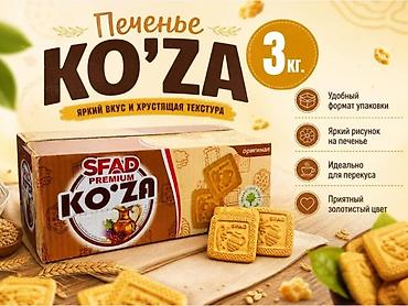 дистрибьюторы: Торговый агент — Азия Импорт Компания «Азия Импорт» приглашает в — 2