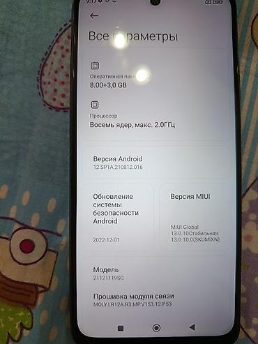 cd card: Redmi, Redmi 10, Б/у, 256 ГБ, цвет - Синий, 2 SIM — 3