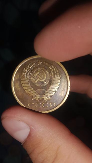 Монеты: Набор монет: Россия и СССР - 10 копеек, Россия. Лицевая сторона с — 4