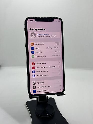 aiphon xr: IPhone X, Б/у, 64 ГБ, Белый, Защитное стекло, Чехол, 100 % — 10