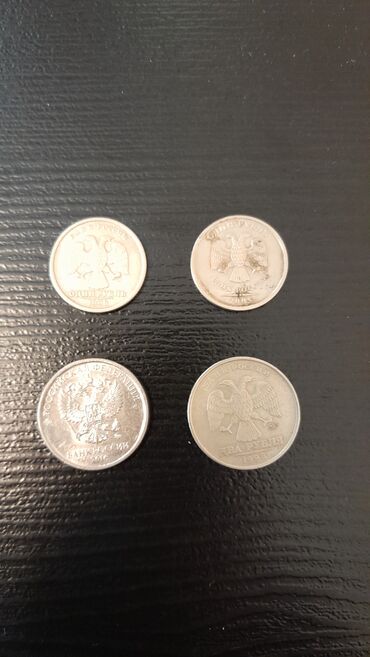 Sikkələr: 50 1993 il, Vəziyyəti: Əla — 12