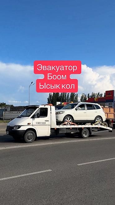 i vtec: С манипулятором, С частичной погрузкой, С лебедкой — 1