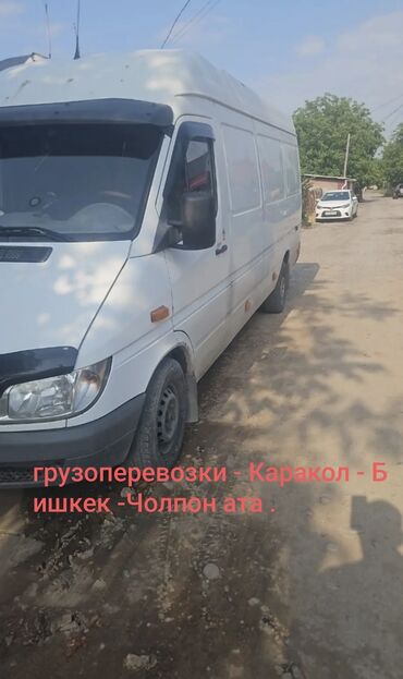 купить аквариум для рыбок недорого: Бус, Өлкө боюнча, жүк ташуучу жумушчусу жок