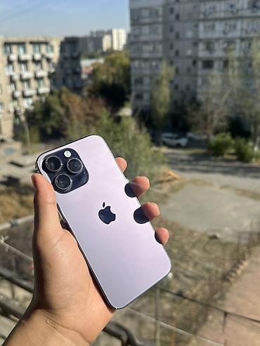 aiphone 13: IPhone 14 Pro, фиолетовый Основные характеристики: - Экран 6.1", OLED — 2