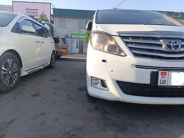 Транспорт: Toyota Alphard: 2012 г., 3.5 л, Автомат, Бензин, Минивэн — 2