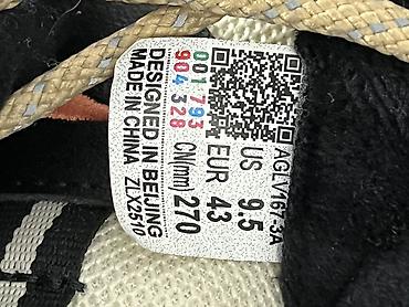 баха магистирал: Кроссовки Li-Ning AGLV167 43 размер. Состояние: хорошее, детали на — 2