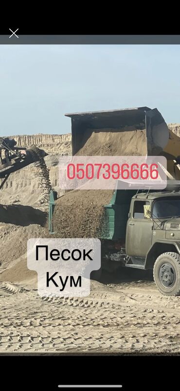 песок мишок: Песок песок песок песок песок песок песок кум кум кум кум кум кум кум