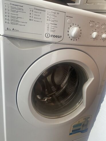 стоимость тэна на стиральную машину: Стиральная машина Indesit, До 6 кг
