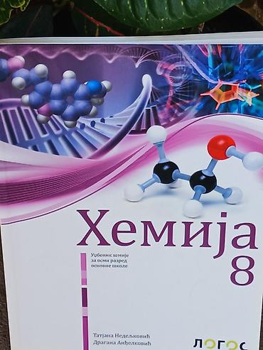 bukvar za prvi razred iz 1985: Udžbenik: Hemija 8 Izdavač: Logos Autori: Tatjana Nedeljković — 2