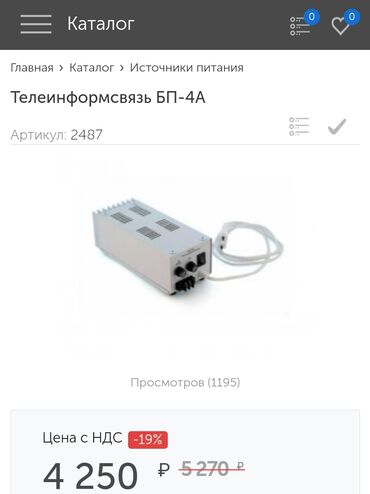 блоки питания для серверов seasonic: Продаю БЛОК ПИТАНИЯ СТАБИЛИЗИРОВАННЫЙ - в отличном состоянии!!! Цена