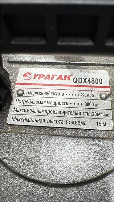 Все для дома и сада: Погружной насос УРАГАН QDX4800 Основные характеристики: - Назначение — 3