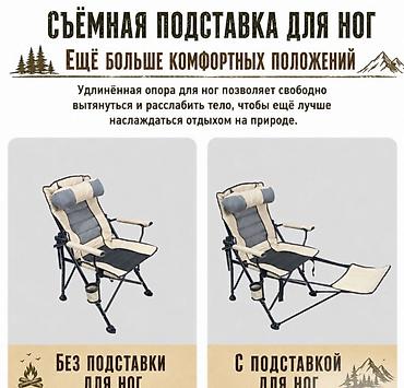 camp: Кресло раскладное туристическое Camping Boss Pro Купить в Бишкеке — 6