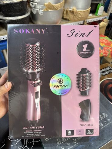 Мультистайлеры: Мультистайлер Sakura, 190 - 210 °С, Для выпрямления, Круглая щетка — 4