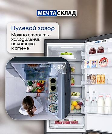 cool: Холодильник LG, Новый, Двухкамерный, 203 * — 6