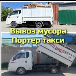 прокат карнавальных костюмов для детей: Вывоз мусора вывоз мусора вывоз мусора вывоз мусора вывоз мусора