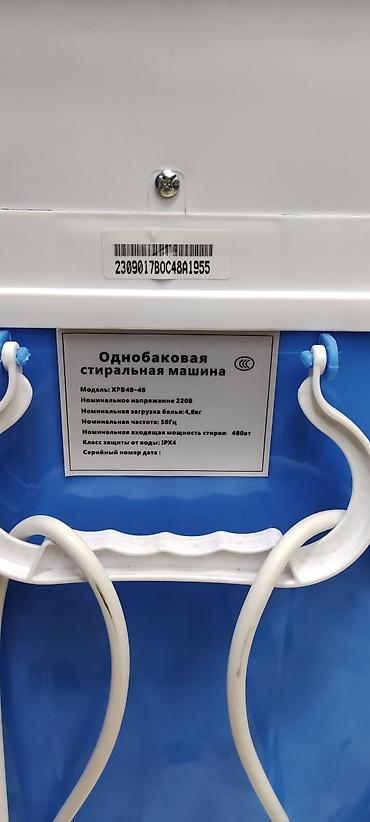 eafc 24: Малютка, мини-стиральная машина, Новый, Avest, До 5 кг — 9