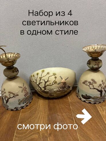 солнечный генератор для дома купить: Набор светильников в едином стиле, включающий 3 подвесных светильника