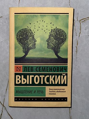 Китептер жана журналдар: Продаю книги по психиатрии и психологии 1) М. Бауэр «Психиатрия — 8