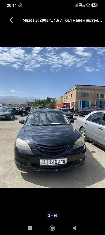 highlander 2: Mazda 3: 2006 г., 1.6 л, Механика, Бензин, Хэтчбэк — 6