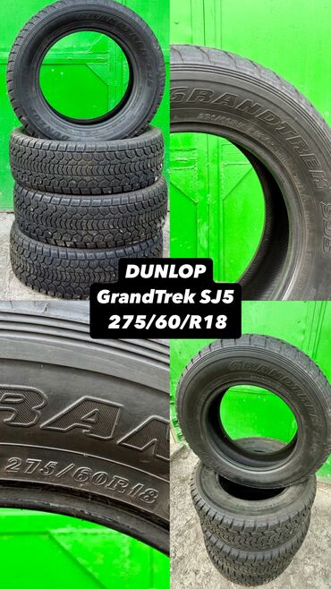 Шины: Шины, всесезонные, летние, зимние. 275/60/R18 265/65/R17 Было at lalafo.kg Шины: Шины, всесезонные, летние, зимние. 275/60/R18 265/65/R17 Было