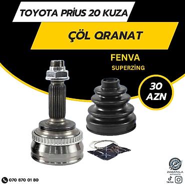 start stop qurasdirilmasi: Toyota Prius 20 kuzov üçün çöl qranat komplekti. - Model uyğunluğu — 1