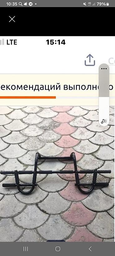 pull and: Турник, Турник, Б/у, Самовывоз — 1