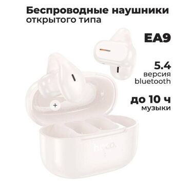 Наушники: Вкладыши, Hoco, Новый, Беспроводные (Bluetooth), Для детей