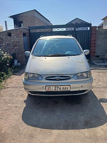 форд шаран: Ford Galaxy: 1999 г., 2.3 л, Механика, Бензин, Минивэн — 1