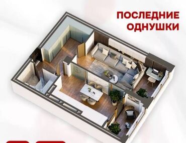 Продажа квартир: 1 комната, 40 м², Элитка, 8 этаж, ПСО (под самоотделку)