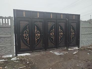 сварщик полка: Сварка | Ворота — 2