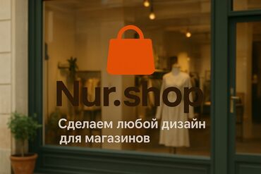 интернет жумуш: Мобилдик тиркемелер, Дизайнды иштеп чыгуу, Контексттик жарнама, Контентти иштеп чыгуу