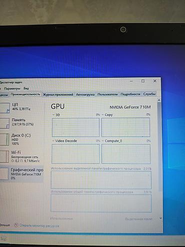 gtx 710: 🇦🇿 2 ədəd Acer noutbuku birlikdə (ehtiyat hissələri və ya bərpa/ev — 4