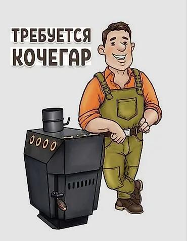 agri hr.com анкета: СРОЧНО СРОЧНО! Требуются качегары с опытом роботы с корочкой — 1
