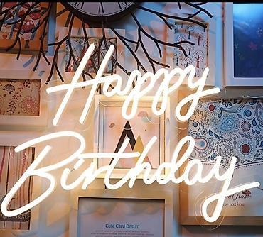 sto za tapete: LED neonski natpis “Happy Birthday” - Svetleći natpis u modernom — 1