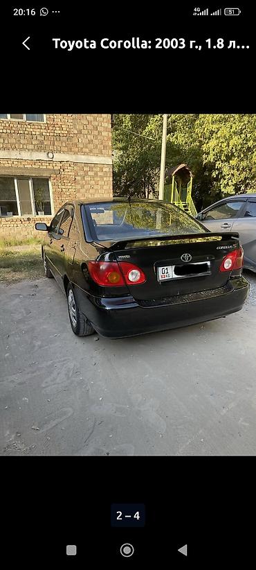 Toyota: Toyota Corolla: 2003 г., 1.8 л, Механика, Бензин, Седан — 3