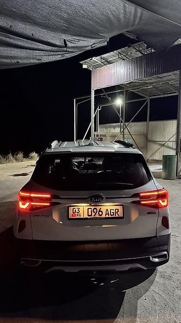 набор ключей для автомобиля б у: Kia Seltos: 2020 г., Автомат, Дизель, Кроссовер — 4