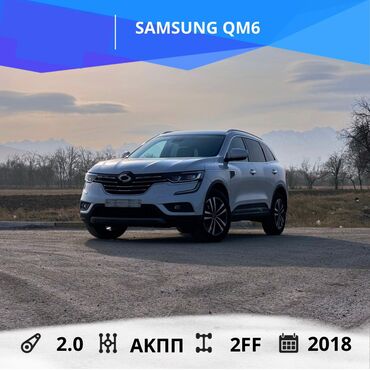 Ssangyong: Ssangyong : 2018 г., 2 л, Вариатор, Бензин, Кроссовер at lalafo.kg — 1 Ssangyong: Ssangyong : 2018 г., 2 л, Вариатор, Бензин, Кроссовер — 1