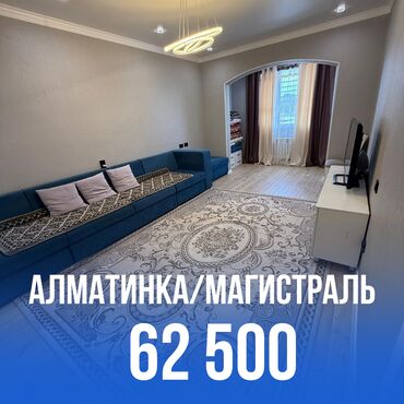 срочно продам 1 комнатную квартиру рядом ул. ахунбаева: 1 комната, 44 м², Элитка, 4 этаж, Евроремонт