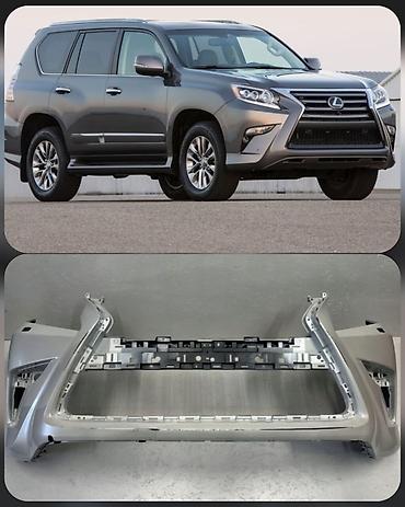 gx: Бампер Lexus, Б/у, Оригинал — 1