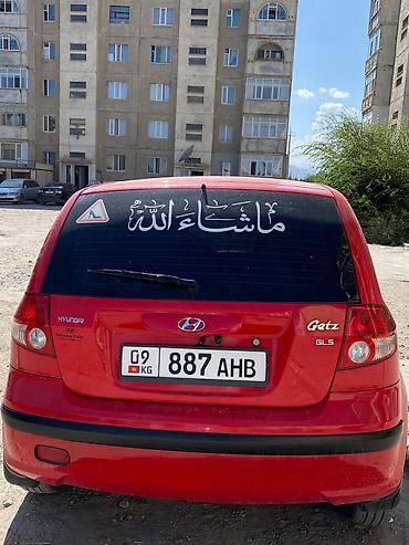 рул: Hyundai Getz: 2004 г., 1.4 л, Автомат, Бензин, Хетчбек — 1