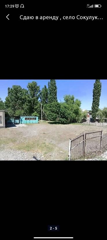 Продажа участков: 15 соток, Для бизнеса — 4