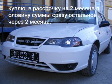 матиз дево: Daewoo Nexia: 2010 г., 1.5 л, Механика, Бензин, Седан