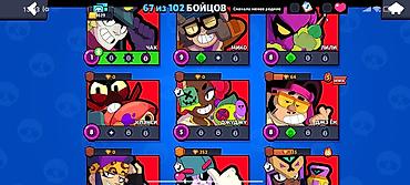 Другие игры и приставки: Аккаунт Brawl Stars Основное: - Путь к славе: 8629 трофеев - Собрано — 5