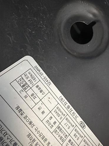 step: Капот Kia, Б/у, Оригинал — 4