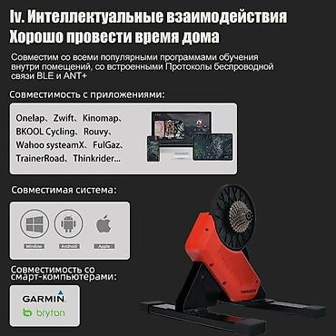 x rider: Продам велотренажер, велостанок Thinkrider X2 
Цена 30 000с — 5