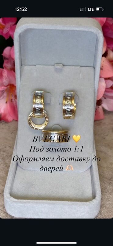 залез под одеяло к спящей: Точная реплика 1:1 💎 из медицинской стали с позолотой 585. Не темнеет