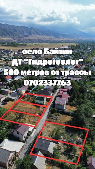 сколько стоит построить дом в бишкеке: Дача, 100 м², 1 комната, Агентство недвижимости